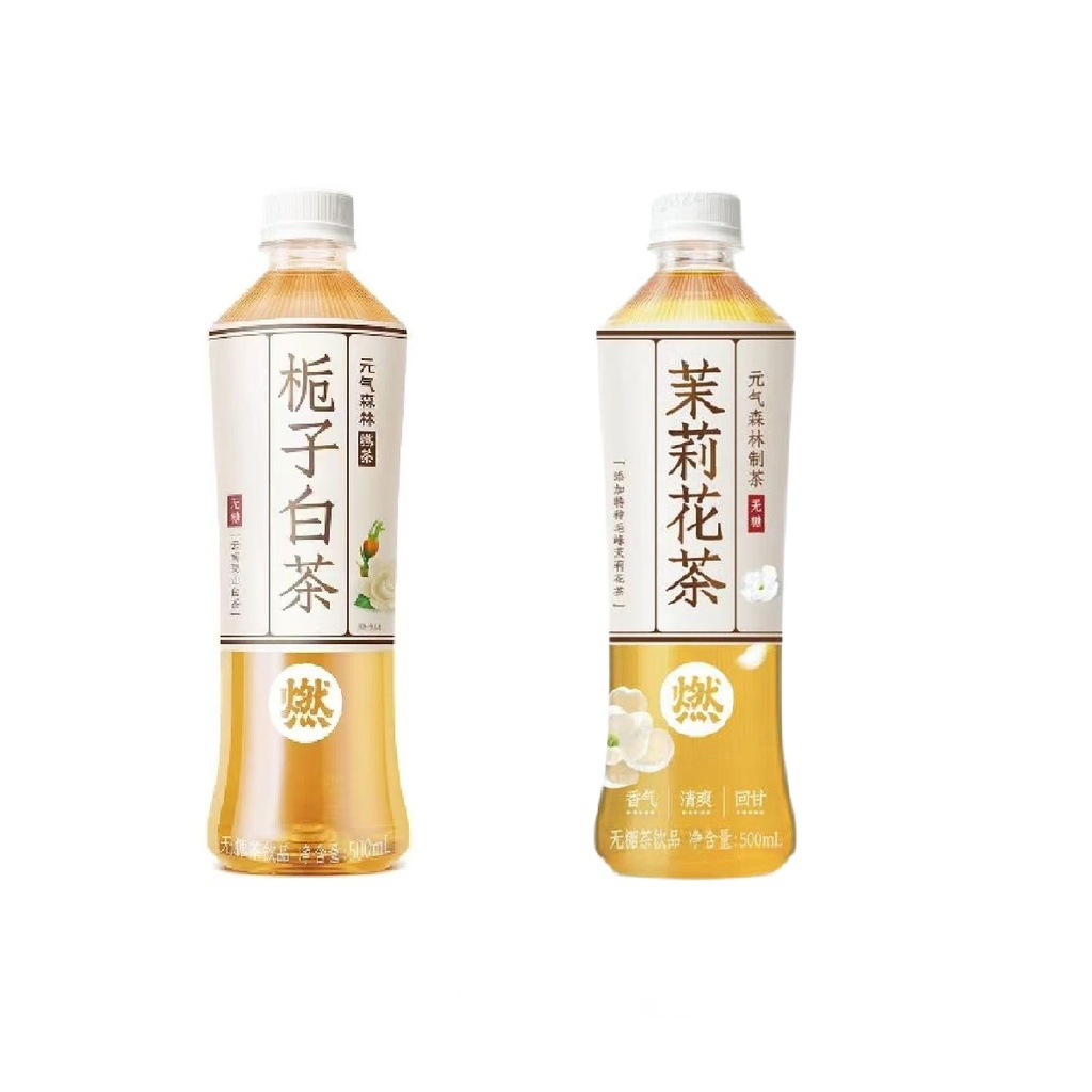 元气森林茉莉花茶（无糖）（15瓶）