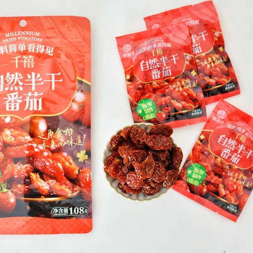 膳源泽圣女果干禧（30袋）